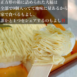 User's review image for 銀座 芋山