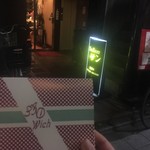 用户对于喫茶　サン的评论图