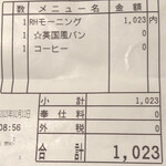 用戶對於新千歳エアポートレストラン by ROYAL HOST的評論圖