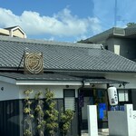 User's review image for 僕とうどんとカツオだし