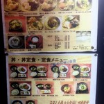 用户对于さぬき亭製麺所的评论图