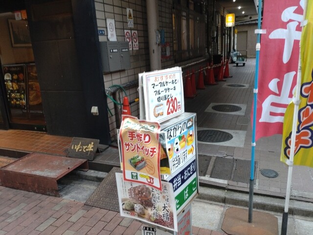 User's recommendation image for ヤマザキショップ 銀座マーブル店