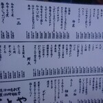 用戶對於ととや的評論圖