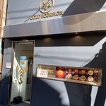 用戶對於金蠍 人形町店的評論圖