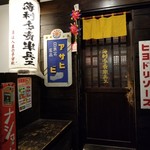 用户对于薄利多賣半兵ヱ 札幌すすきの店的评论图