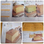 用戶對於台湾カステラ 黄白白 新京極店的評論圖