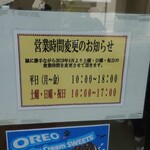 User's review image for 京都レマン 工場直売店