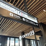 User's review image for 四川酒家 福龍