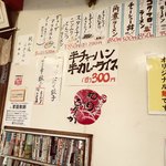 用户对于味の太陽 見晴台店的评论图