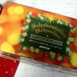 User's review image for ロイズ イオンモール旭川駅前店