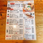 用戶對於富良野とみ川的評論圖