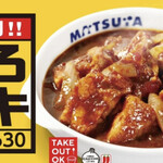 User's review image for 松屋 小倉片野店