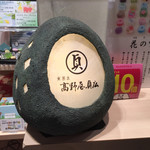 用户对于高野屋貞広 京都キューブ店的评论图