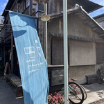 用戶對於谷中ビアホール的評論圖