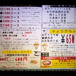 用户对于肉料理 ぷち的评论图