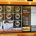 User's review image for 辛味噌油そば 鬼に金棒