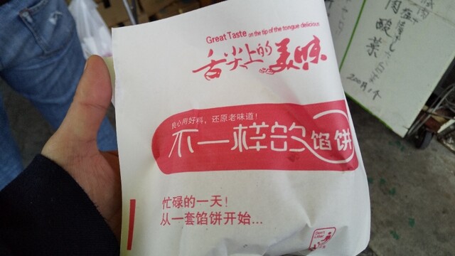 用户对于華龍商事的评论高清图