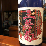 User's review image for 鮨 笹屋