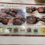 用戶對於甲州肉炉端 炭とやまなし 茅場町本店的評論圖