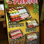 用戶對於無添蔵 北花田店的評論圖
