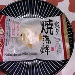 用户对于蒲鉾のかね彦 かね彦本店的评论图