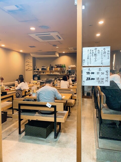 用戶對於博多炊き餃子　池ぽん的評論高清圖