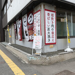 用戶對於毎朝挽肉と羽釜ごはん ハンバーグぼうず的評論圖