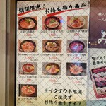 用户对于回転寿司 みさき 荻窪的评论图