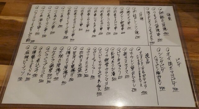 用户对于やきとんやんぐ セカンド NAKANO的评论高清图
