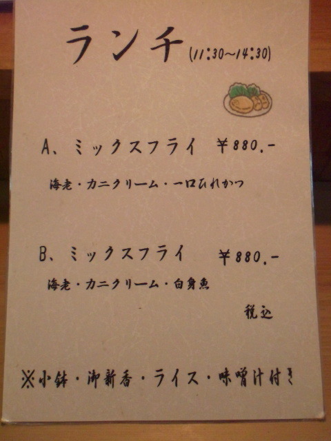 User's review image for 天兼