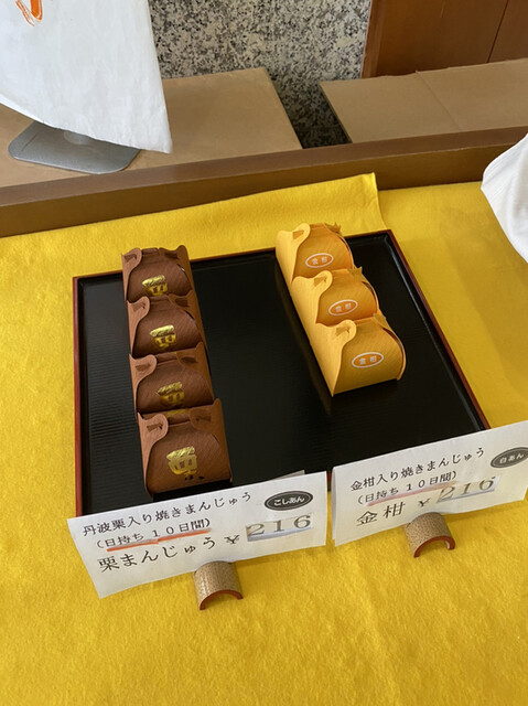 用户对于日の出的评论高清图