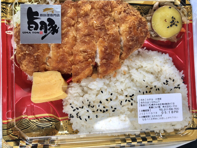 用户对于豚料理専門店 旨豚的评论高清图