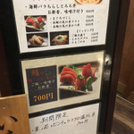 用戶對於雷門き介 神保町店的評論圖