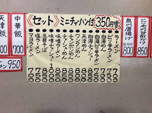 用户对于天来的评论高清图