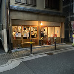 User's review image for kuchibue