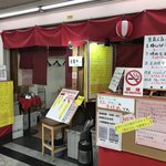 User's review image for 養生庵