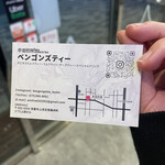User's review image for 本宮的茶 今出川店