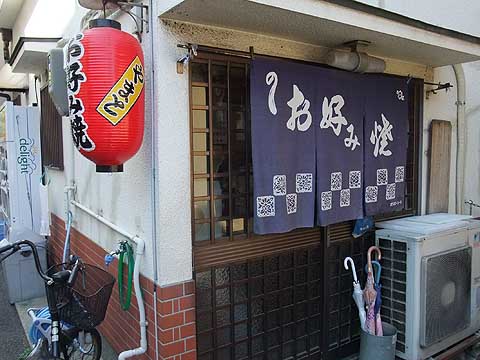 User's review image for 大和