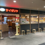 用戶對於サイゼリヤ イオン葛西店的評論圖