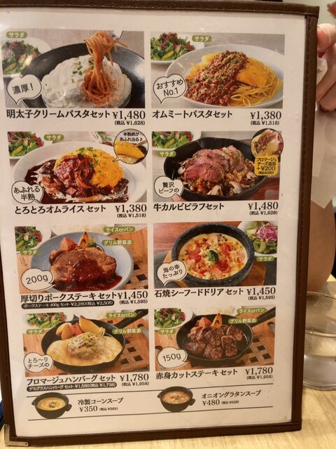用户对于ビストロ コバラヘッタ 札幌店的评论高清图