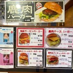 用戶對於知床五湖レストハウス的評論圖