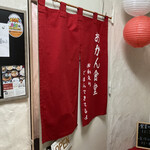 User's review image for おかん食堂