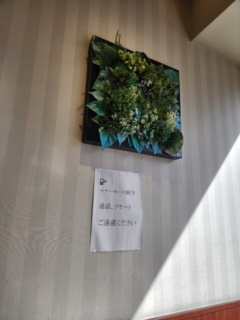 用戶對於ドトールコーヒーショップ 三ノ輪店的評論高清圖