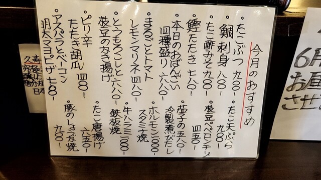 用户对于おでんと馳走 華とら的评论高清图