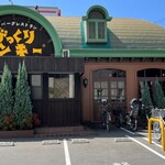 User's review image for びっくりドンキー 高井田店
