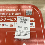 用戶對於松屋 中延店的評論圖