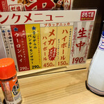 用戶對於新時代 池袋西口店的評論圖