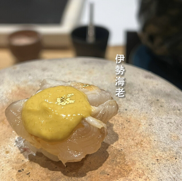 用戶對於鮨 てんしょう的評論高清圖