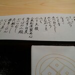 用戶對於与志多的評論圖