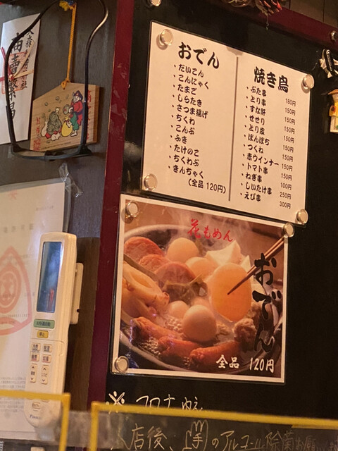 用戶對於花もめん的評論高清圖